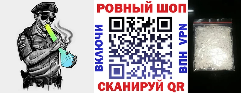 Купить наркотики сайты Миллерово КОКАИН  МЕГА   Гашиш  Бошки Шишки  МЕФ  А ПВП  АМФ 