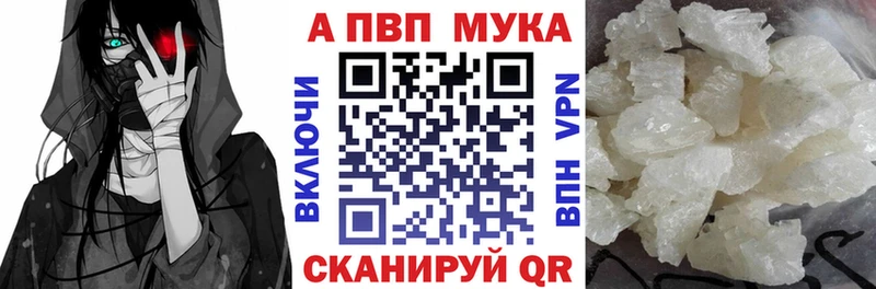 ОМГ ОМГ ссылка  Миллерово  A-PVP СК 