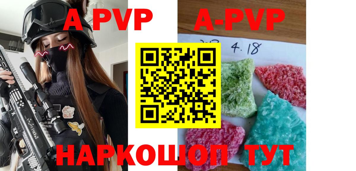 А ПВП мука Миллерово