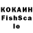 Кетамин VHQ Galina Bruch