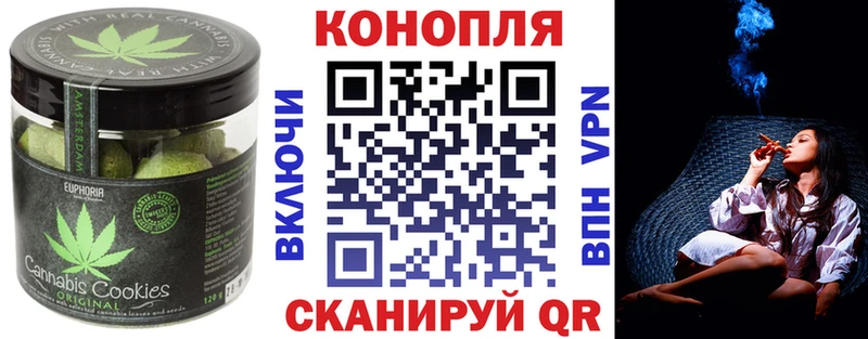 Печенье с ТГК марихуана kraken Миллерово