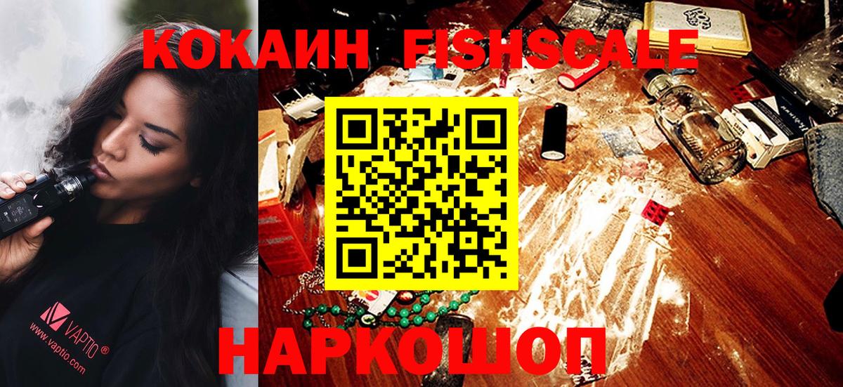 Кокаин Перу Миллерово