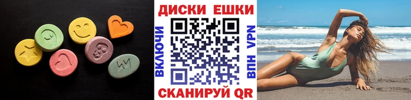 цена   Миллерово  Ecstasy mix 
