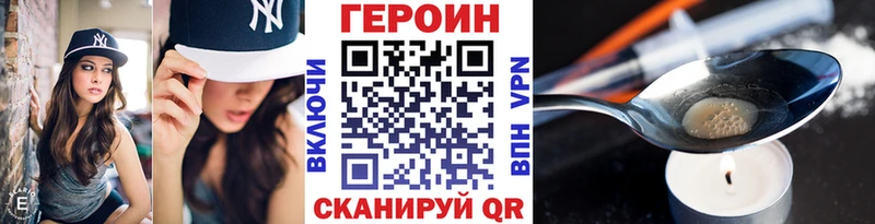 Героин афганец  где купить наркотик  площадка клад  Миллерово 