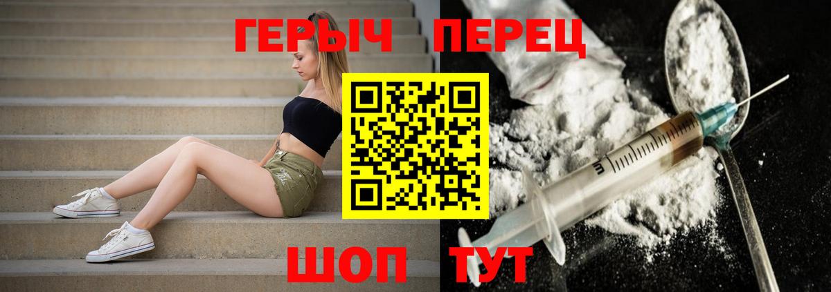 Миллерово  Героин герыч  Вход с VPN 