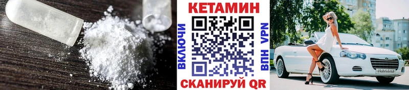Кетамин ketamine  дарк нет клад  Миллерово 
