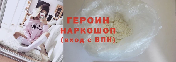 хмурый Осинники