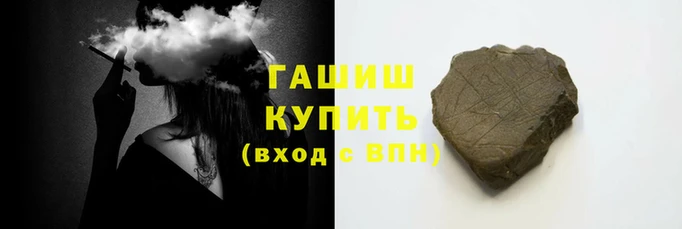 соль курить ск Осташков