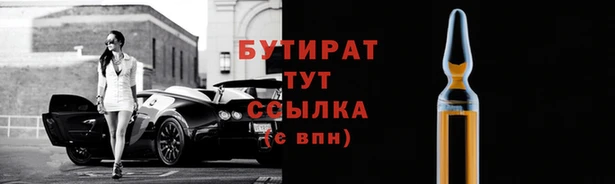 ГАЛЛЮЦИНОГЕННЫЕ ГРИБЫ Абаза