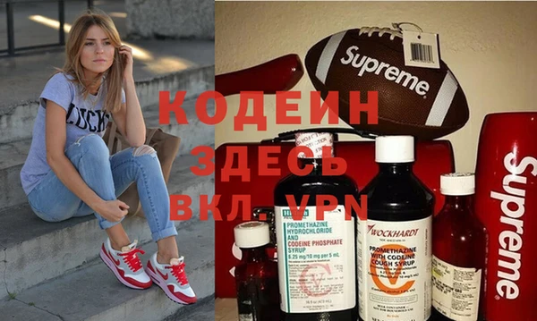 кокаин VHQ Нягань
