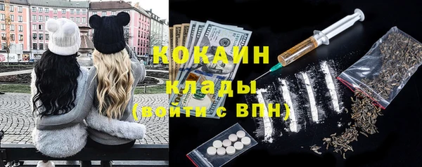 мефедрон мука Нязепетровск