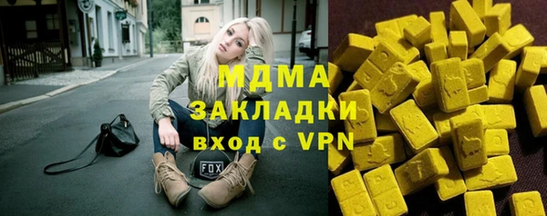 бутик Алзамай