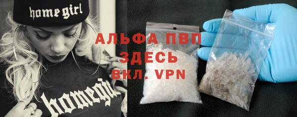 гидра Абинск