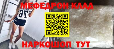 Альфа ПВП Гусь-Хрустальный