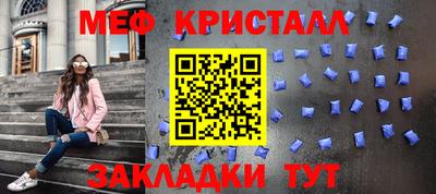 стафф Гусиноозёрск