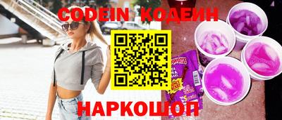 стафф Гусиноозёрск