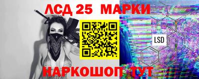 стафф Гусиноозёрск