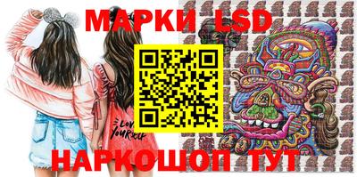 стафф Гусиноозёрск