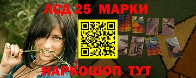 стафф Гусиноозёрск