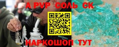 стафф Гусиноозёрск