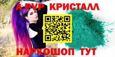 стафф Гусиноозёрск
