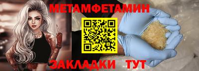 стафф Гусиноозёрск