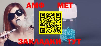стафф Гусиноозёрск