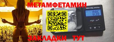 стафф Гусиноозёрск