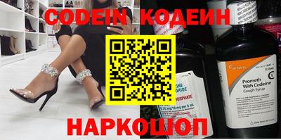 стафф Гусиноозёрск