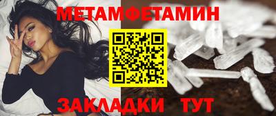 стафф Гусиноозёрск