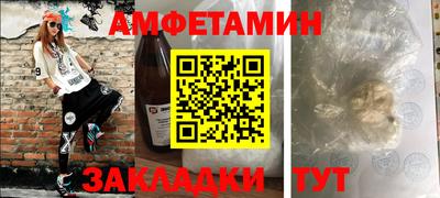 Альфа ПВП Гусь-Хрустальный