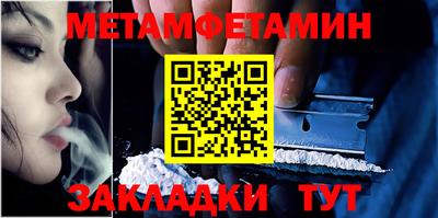 Альфа ПВП Гусь-Хрустальный