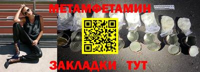 стафф Гусиноозёрск