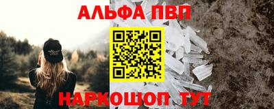 стафф Гусиноозёрск