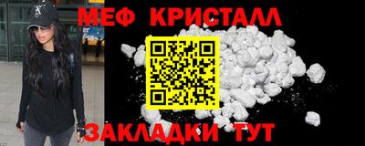Альфа ПВП Гусь-Хрустальный