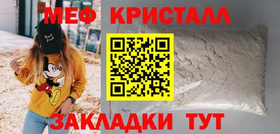 стафф Гусиноозёрск