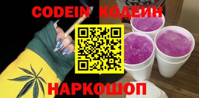 стафф Гусиноозёрск