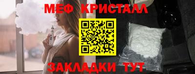 стафф Гусиноозёрск