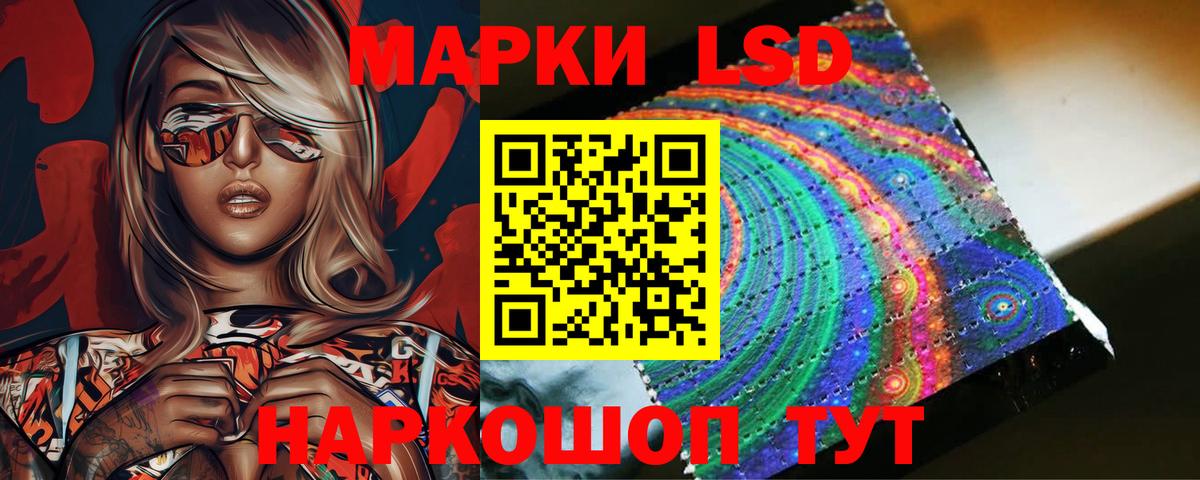 LSD-25 экстази ecstasy Миллерово