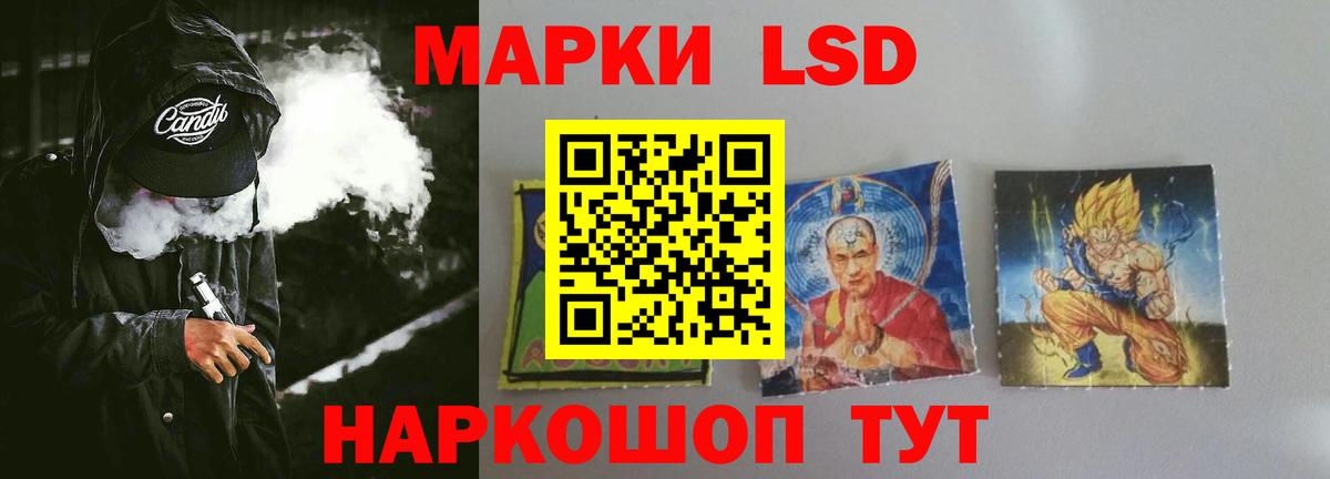 ЛСД экстази ecstasy  LSD-25 экстази кислота  Миллерово  Вход с VPN 