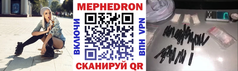 где купить наркотик  Миллерово  МЯУ-МЯУ кристаллы 