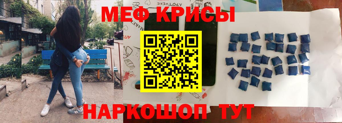 МЕФ мука Миллерово