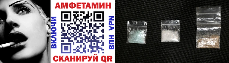 omg ТОР  Миллерово  МЕТАМФЕТАМИН Methamphetamine 