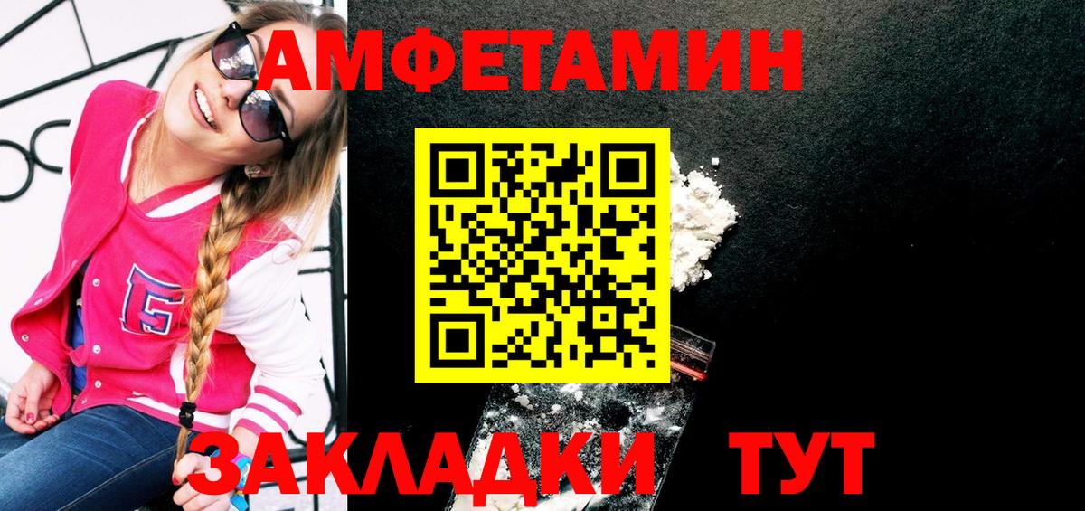 Первитин винт Миллерово
