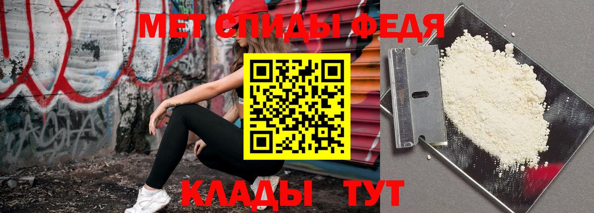 Метамфетамин кристалл  Метамфетамин кристалл  Миллерово  Вход с VPN 