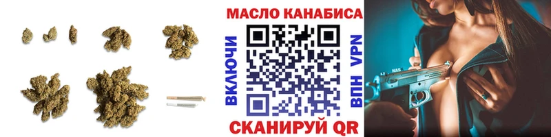 Дистиллят ТГК вейп с тгк  Миллерово 