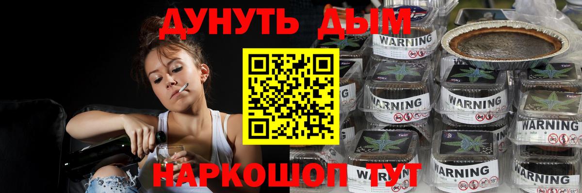 Бошки марихуана SATIVA & INDICA  МАРИХУАНА планчик  Вход с VPN  Миллерово 