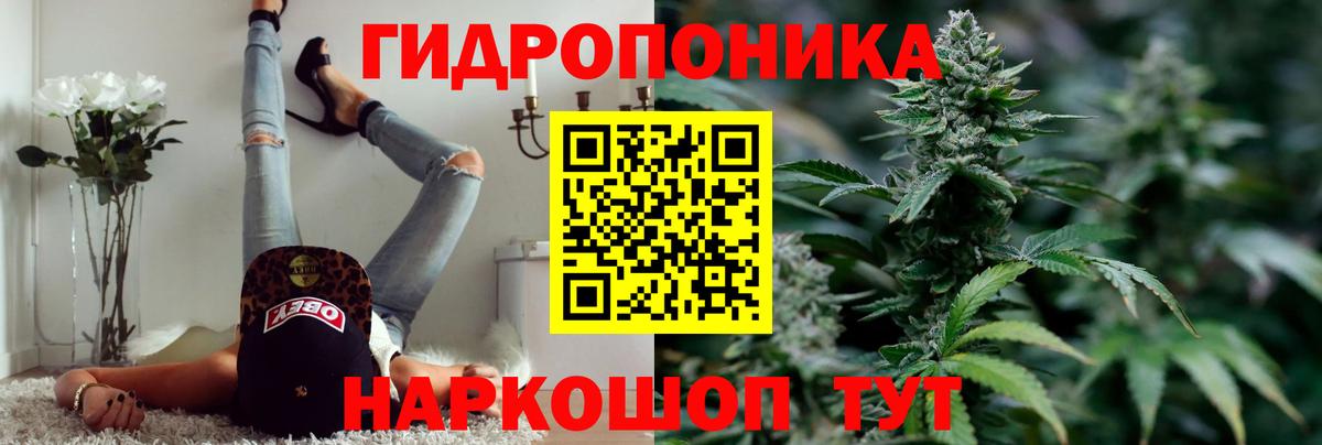 Каннабис AK-47 Миллерово